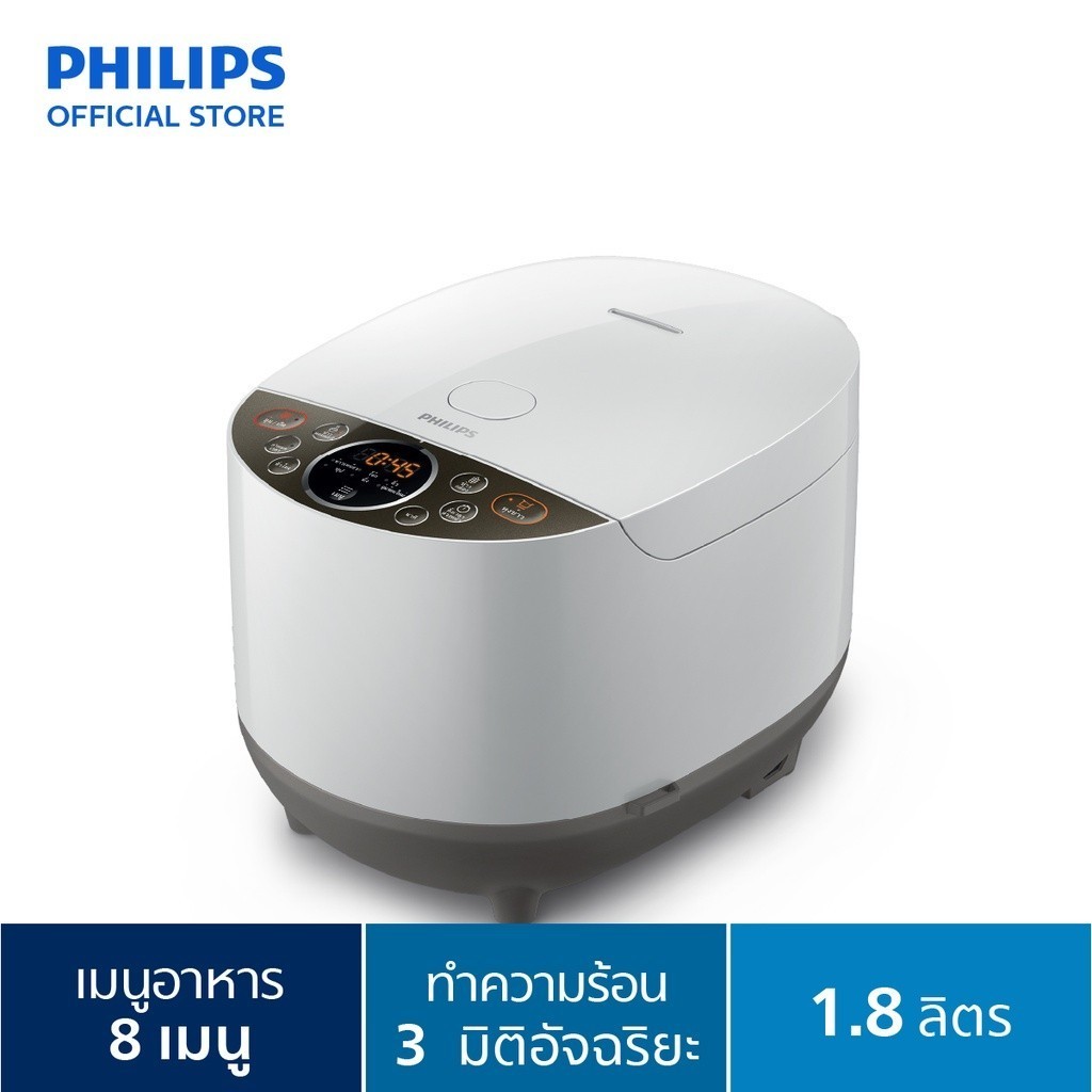 Philips Rice Cooker หม้อหุงข้าวระบบคอมพิวเตอร์ Series 5000 HD4515/37